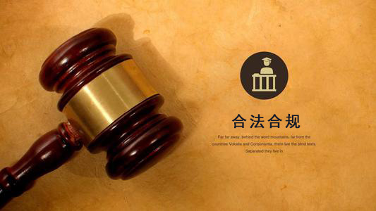 建德应收账款管理秘籍：让企业资金不再“流浪”