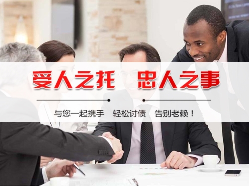 建德个人债务调解：老司机的避坑指南与实操经验